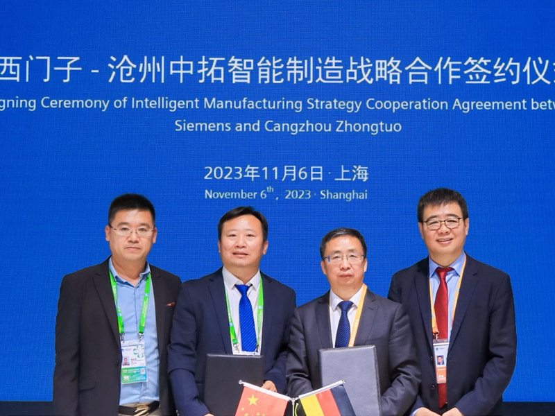 未来已来 新势重开 太阳集团tcy8722冷弯&西门子 签约成功