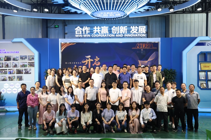 携手并进共赢未来--沧州太阳集团tcy87222024年中大会