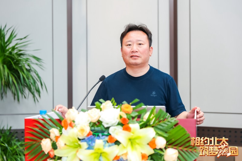 相约北大筑梦燕园太阳集团tcy8722冷弯徐连星：以北大智慧重塑企业未来
