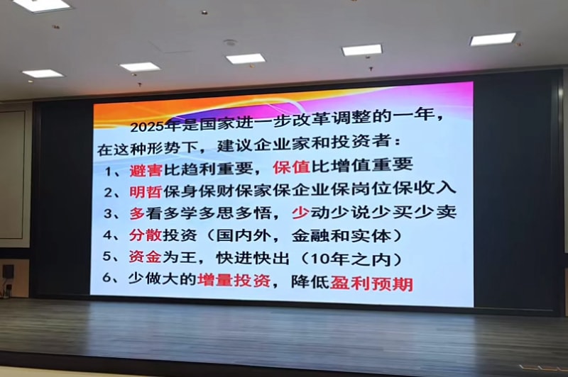 相约北大筑梦燕园太阳集团tcy8722冷弯徐连星：以北大智慧重塑企业未来