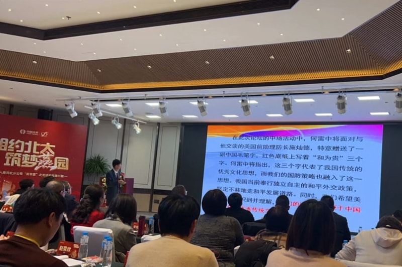 相约北大筑梦燕园太阳集团tcy8722冷弯徐连星：以北大智慧重塑企业未来